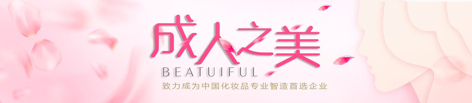 九游会网址:一种高内相乳液制造技术
